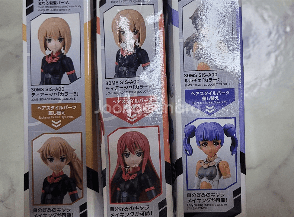 30MSOPTIONHAIRSTYLEPARTS3 2세트팜--2