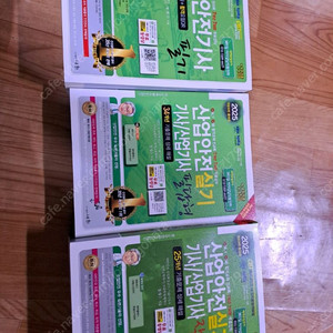 25년 세화 산업안전기사 필기/실기 새책 팝니다