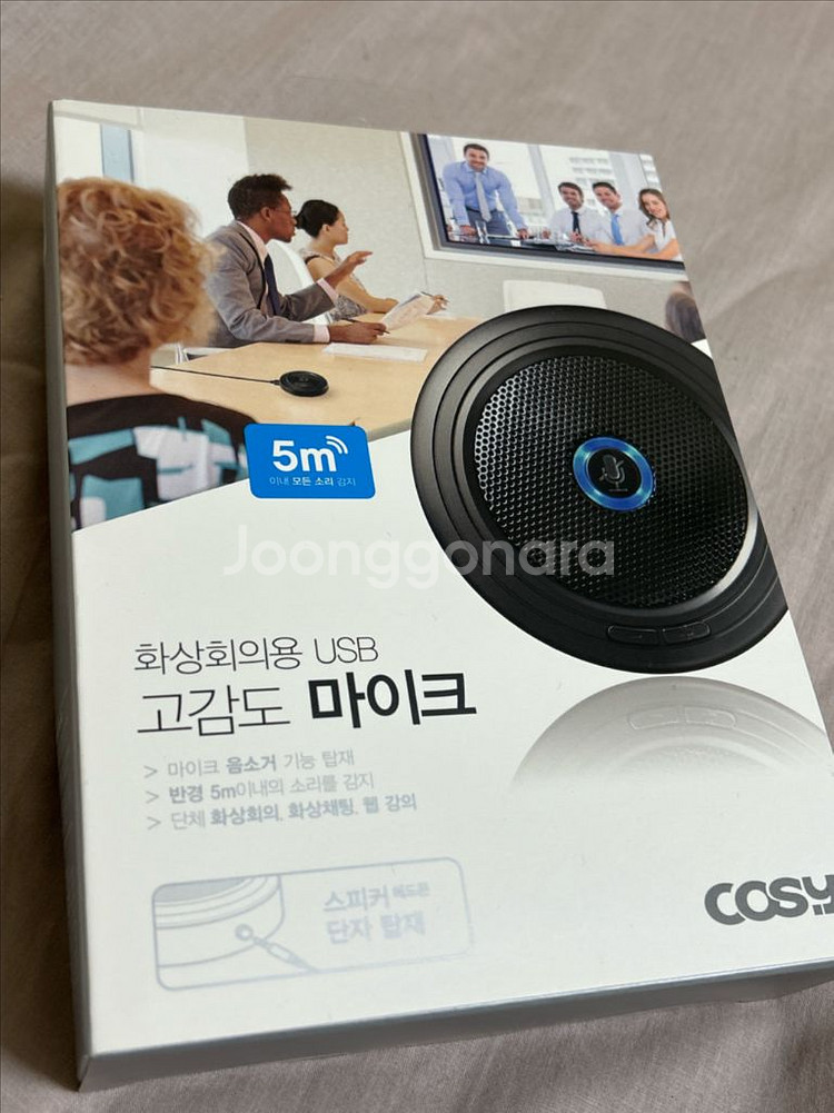 코시 화상회의용 마이크 MK3303UB 새상품--0