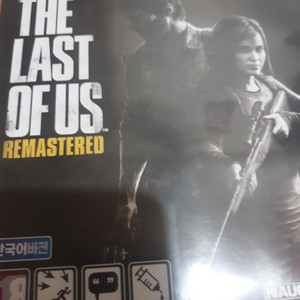플스4 라오어 판매합니다