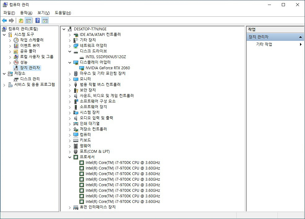인텔 i7-9700K RTX2060 컴퓨터 본체 PC--3