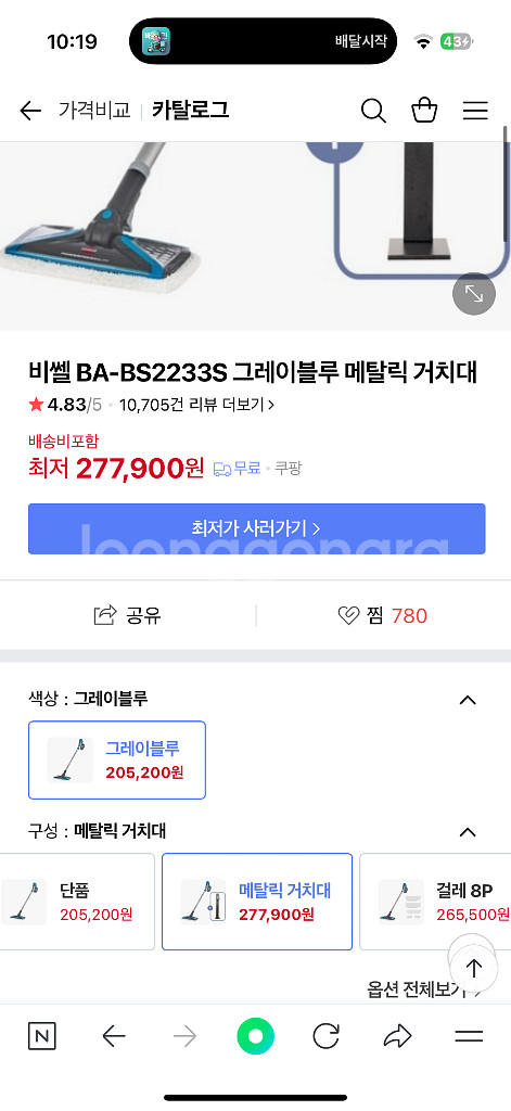 비쎌 스팀 청소기팔아요--1