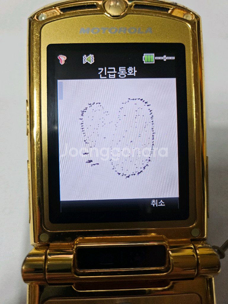 모토로라 MS500W--2