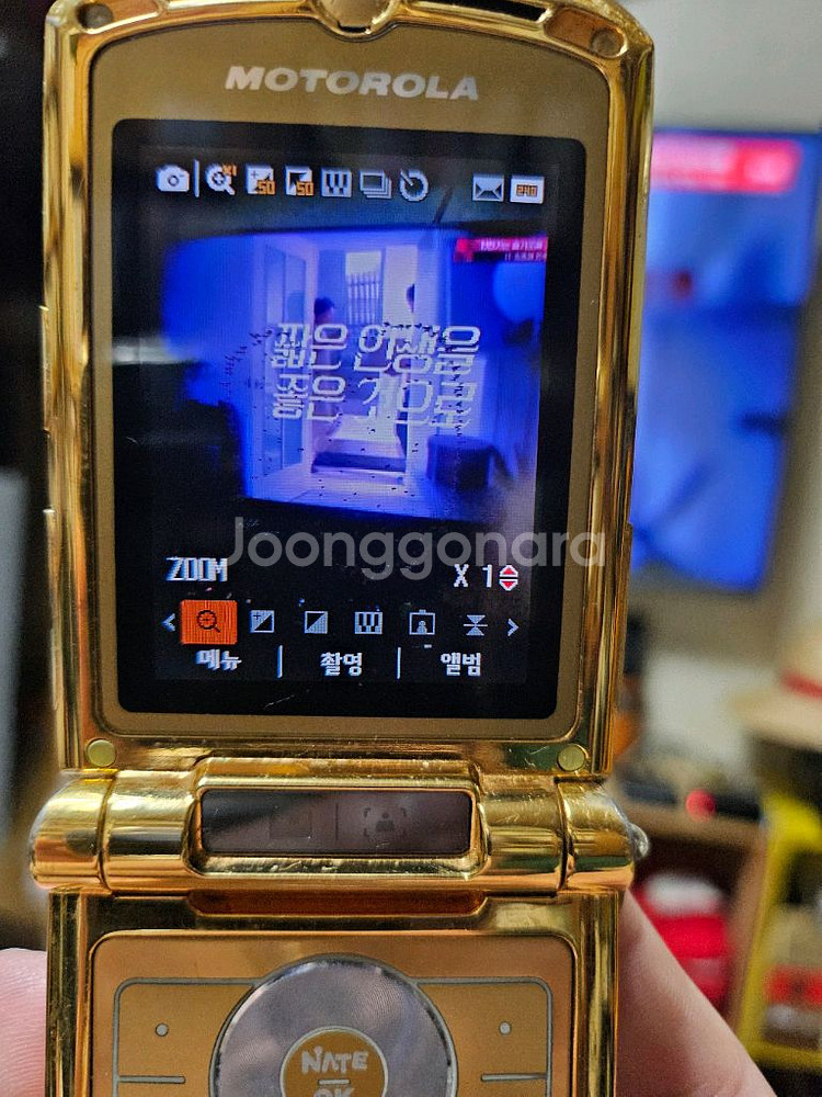 모토로라 MS500W--3