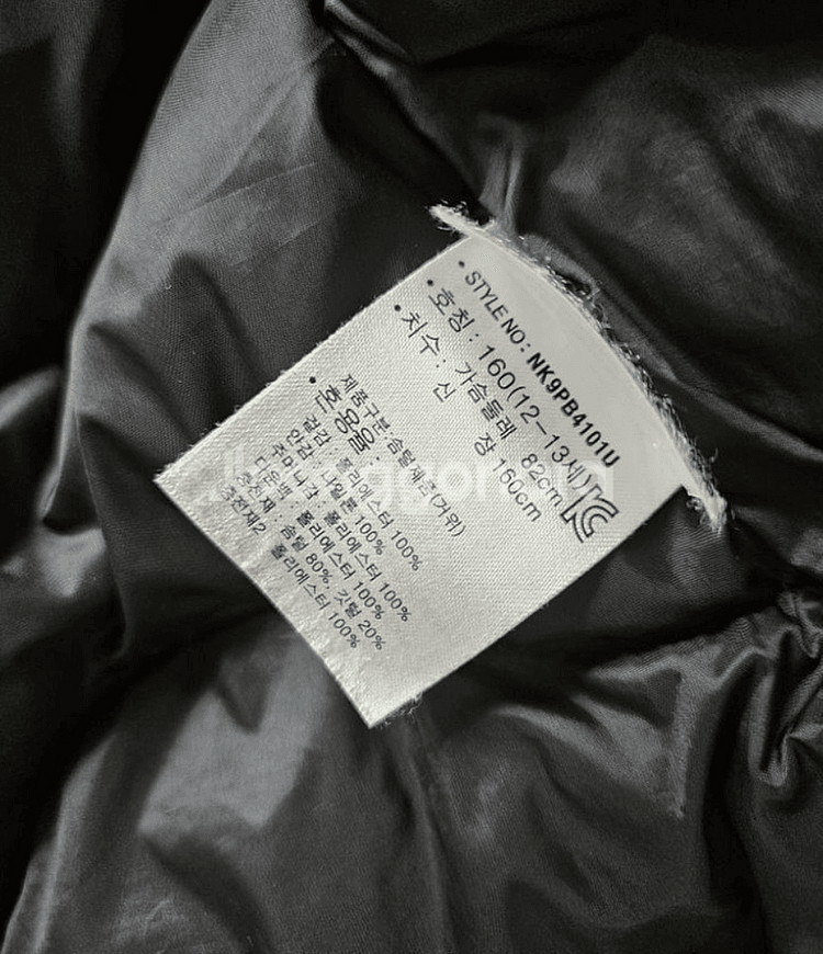 뉴발란스 키즈 구스 경량 다운 집업--4