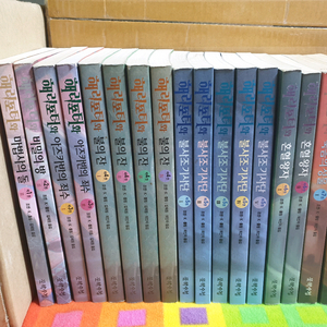 해리포터 구권 (전권-5권)