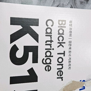 삼성 잉크 k515 블랙 카트리지 미개봉새상품입니다