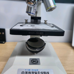 동원정밀 현미경( DM 900 )