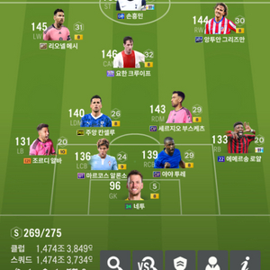 fc온라인 1700조 굿즈 판매합니다~