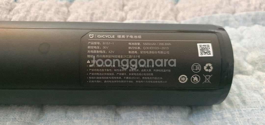 치사이클 고장난 배터리 구합니다--1
