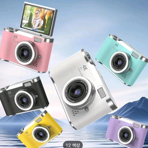 2025년 HD 디지털 CCD 카메라, 6.1cm 플립