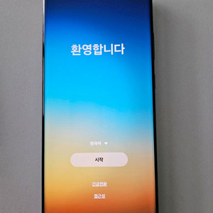 s23울트라 512 팝니다