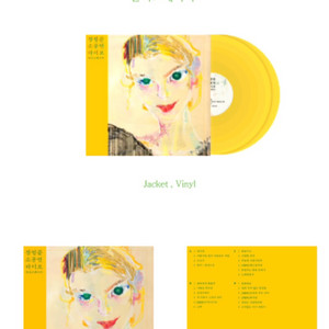 장범준 소공연lp