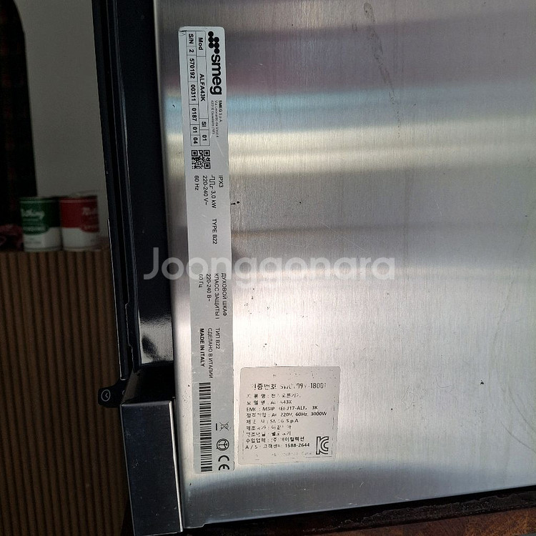 스메그 오븐 ALF43K 오븐렉 오븐팬 모두 드려요--5