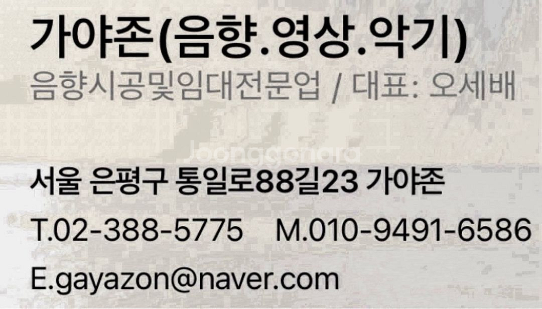 중고믹서 mackie 3280. 맥키믹서 최상위버전--5