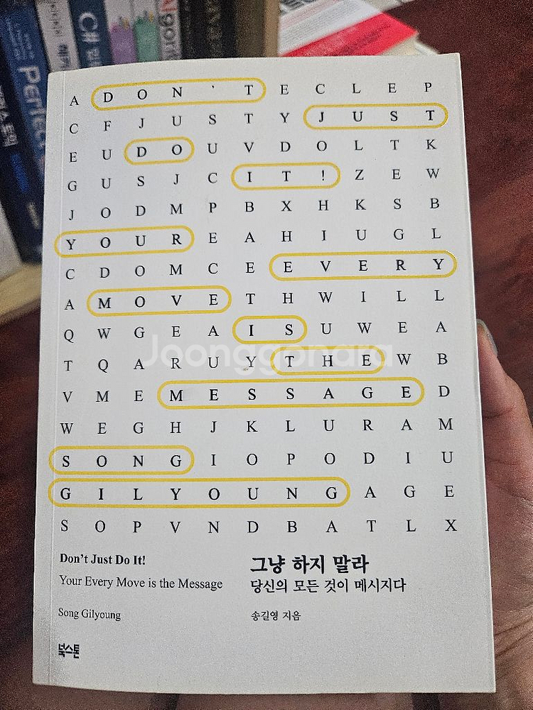 그냥하지말라--0