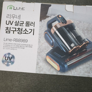 리우네 침구청소기 새제품
