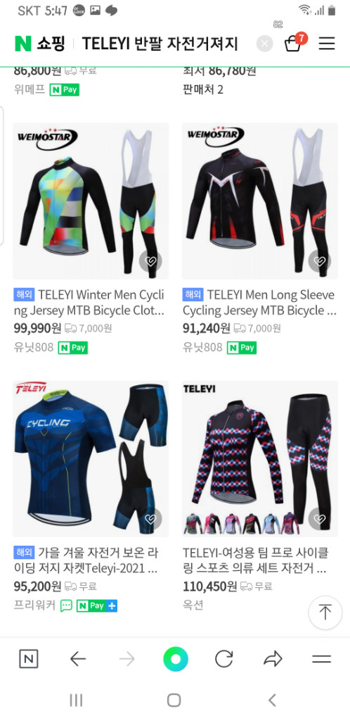 TELEYI 반팔 자전거져지 L 100호 기능성스판! 이미지