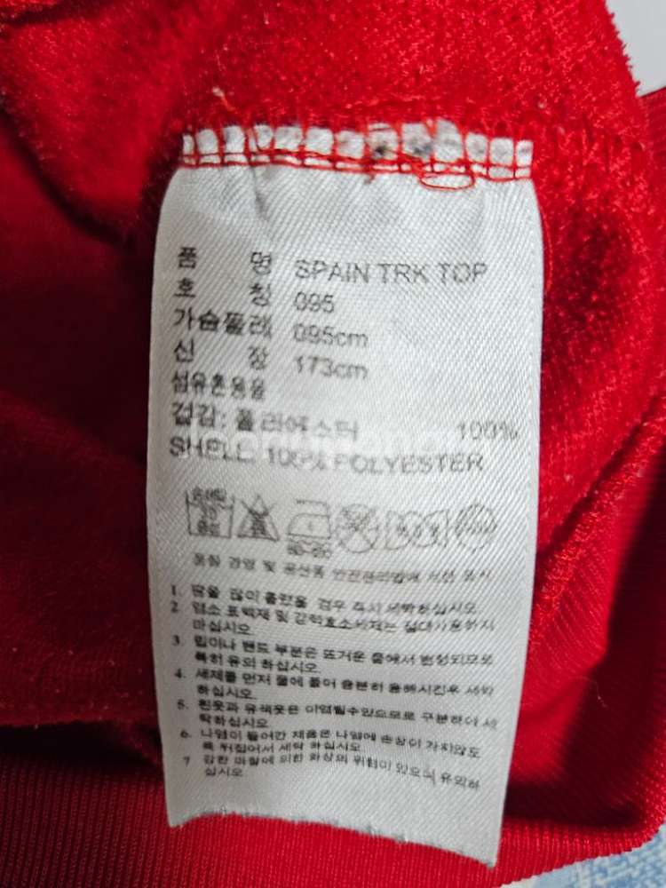 아디다스 브라질 월드컵FIFA!!! 스페인 트랙탑져지!--4