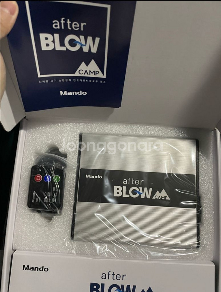 [새상품] 만도 애프터블로우 캠프--0