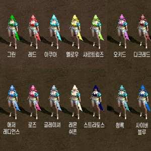 다크에덴 지존오토 무제한 파일 팝니다