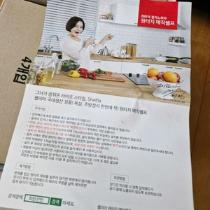 원터치 매직쉘프 선반