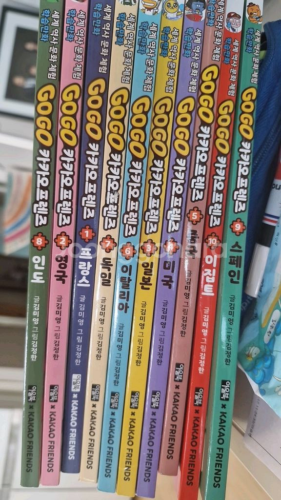 고고 카카오프렌즈 10권--0
