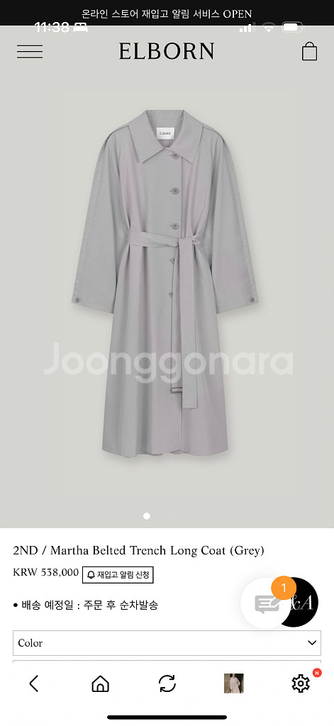 Elborn Martha Belted Trench--0