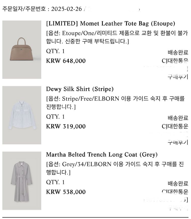 Elborn Martha Belted Trench--1