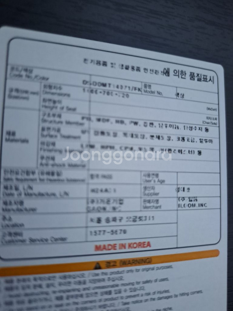 데스크 모션데스크.데스크의자.이동서랍 셋트판매합니다--3
