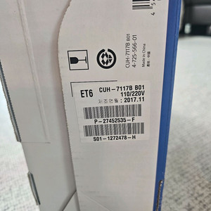 ps4 pro 7117B