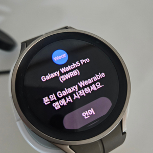 갤럭시 워치5 pro