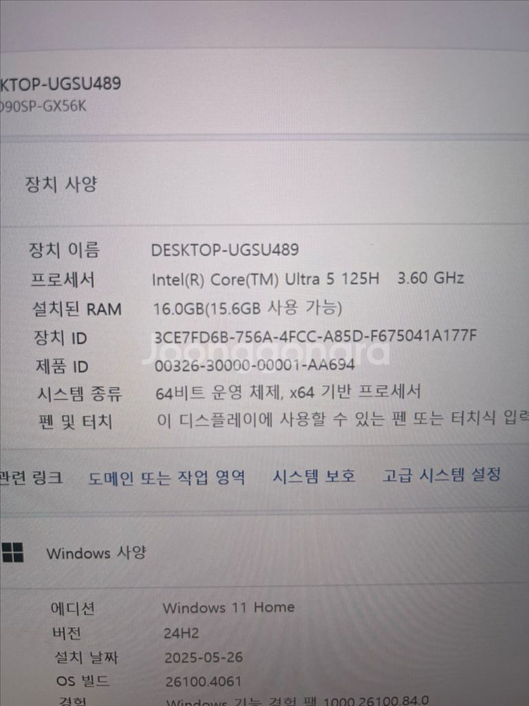 LG 그램 프로 17 팔아요--3