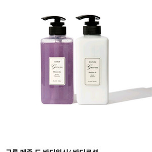 블랑두부 바디로션 바디워시