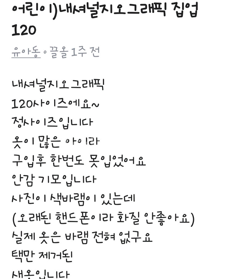 내셔널지오그래픽 후드집업--2
