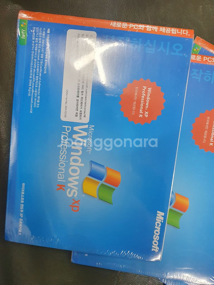 Windows XP 윈도우 XP 미개봉 5개 일괄판매--2