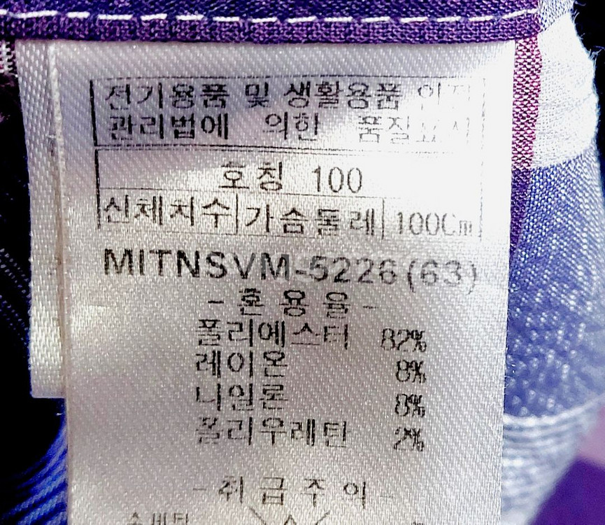 새제품급/인디안 남성반팔셔츠100 여름셔츠/--3