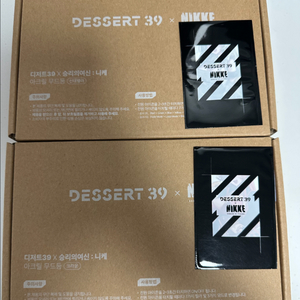 디저트39 니케 크라운,신데렐라 무드등