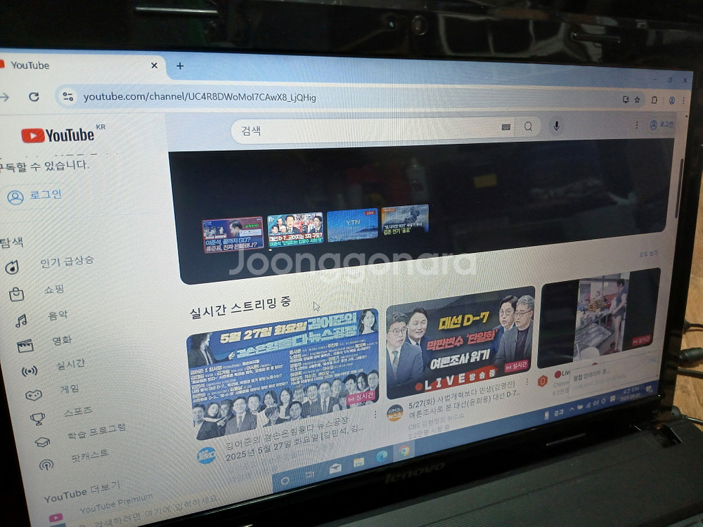 lenovo G575 20081 노트북 SSD120--3