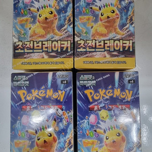 포켓몬카드 초전브레이커 4갑 일괄 포켓몬 카드 초전 브