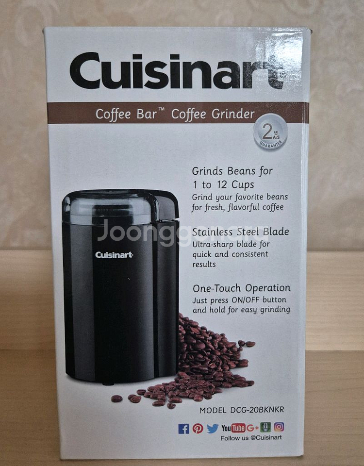 쿠진아트 커피 그라인더 자동--0