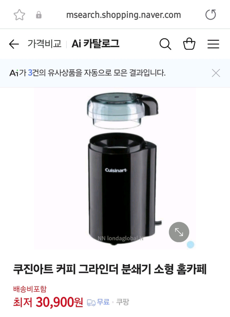 쿠진아트 커피 그라인더 자동 이미지
