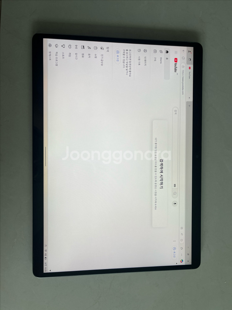 서피스 프로9 i7모델--2
