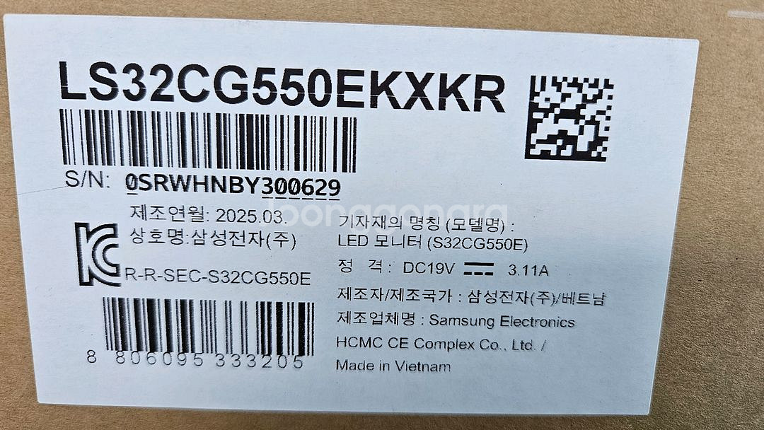 g5 32인치 165hz QHD 판매--4