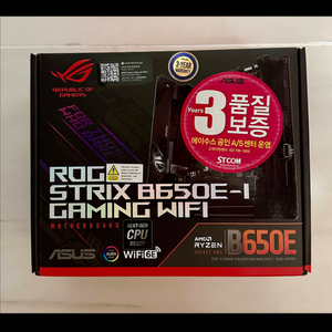 ausu b650e-i 9600x 팝니다