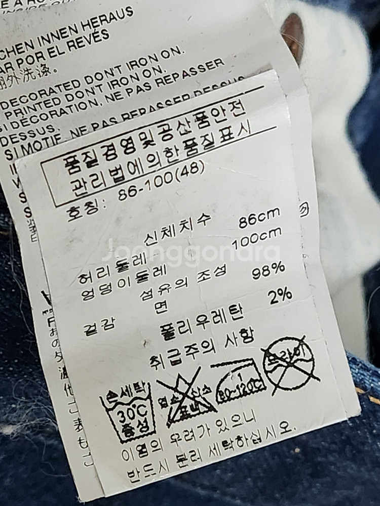 48 디스퀘어드2 카우보이 디스 쿨가이 남성 청바지 S--1
