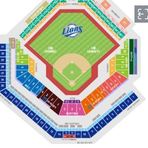 25.5.27 삼성 vs 롯데 중앙상단석 통로근처 양도