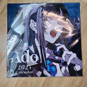 ado 2025 calender 아도 2025 캘린더