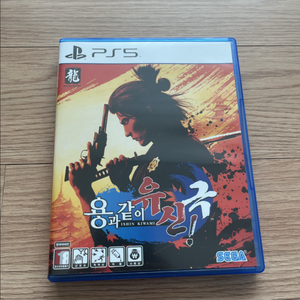 PS5 용과 같이 유신 극 팝니다