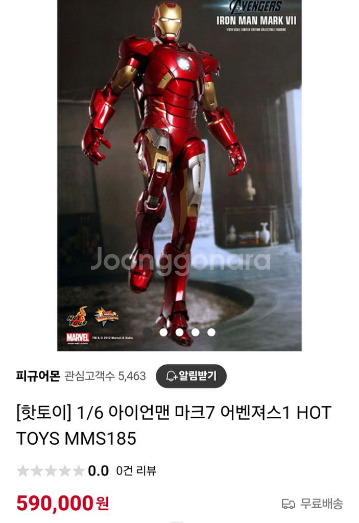 핫토이 어벤져스 아이언맨 마크7 mms185 한정판--4
